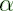 $\alpha$
